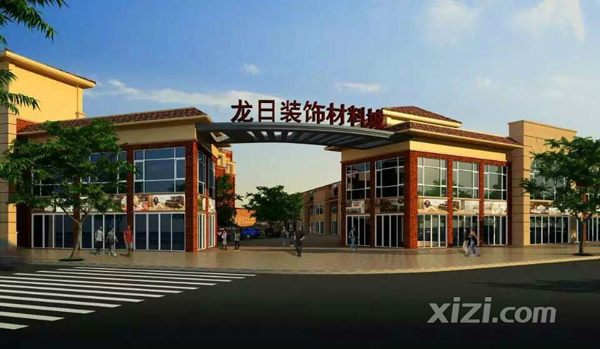 龙日装饰城正式启动招商 签约即免入场费 - 前